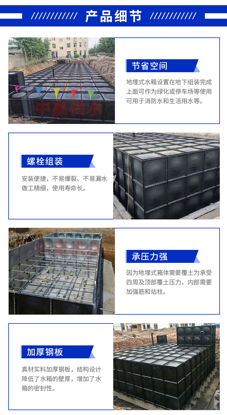 無焊接箱泵一體化消防給水泵站優點有哪些 無焊接箱泵一體化消防給水泵站優點有哪些